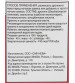 Дрожжи сухие "Saf-Instant" хлебопекарные 500г