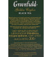 Чай "Greenfield" Голден Цейлон черный крупнолистовой, 200г (Россия)