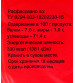 Рис пропаренный "Надежда" 900г (Россия)