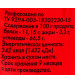 Пшено "Ривьера" 900г (Россия)