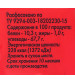 Крупа манная "Ривьера" 750г (Россия)