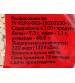 Перловка "Надежда" 900г (Россия)