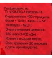 Гречка "Надежда" 900г (Россия)