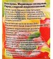 Перец маринованный "Маринадовъ" 510г (Россия)