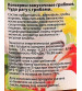 Рагу с грибами "Маринадовъ" 510г (Россия)