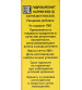 Сода пищевая 500г (Россия)