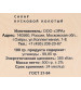 Бакинский сахар кусковой колотый 500г (Россия)