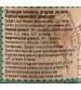 Варенье малиновое "Дар богов" 380г (Россия)