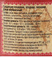 Джем клубничный "Дар богов" 370г  (Россия)